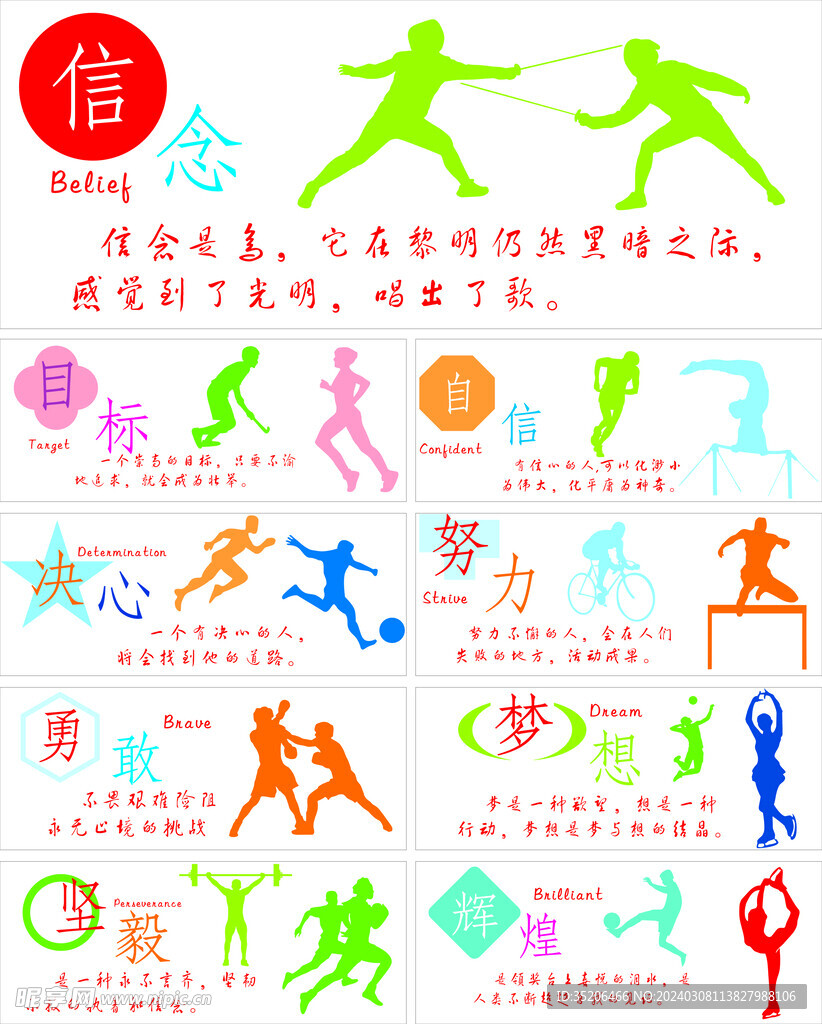 空间并不代