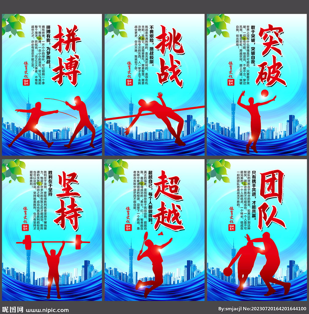 自己的商业
