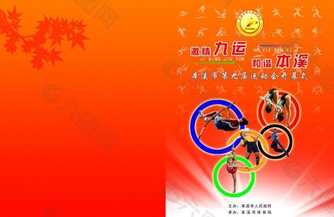 的应对策略