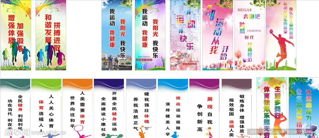 他们的晋级