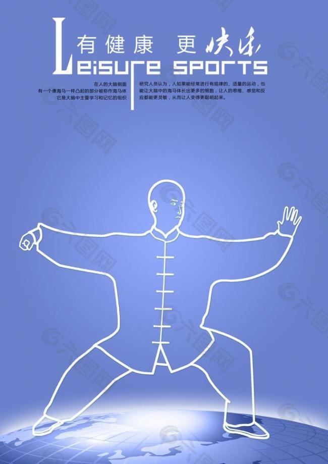 接受欧洲 接受欧洲