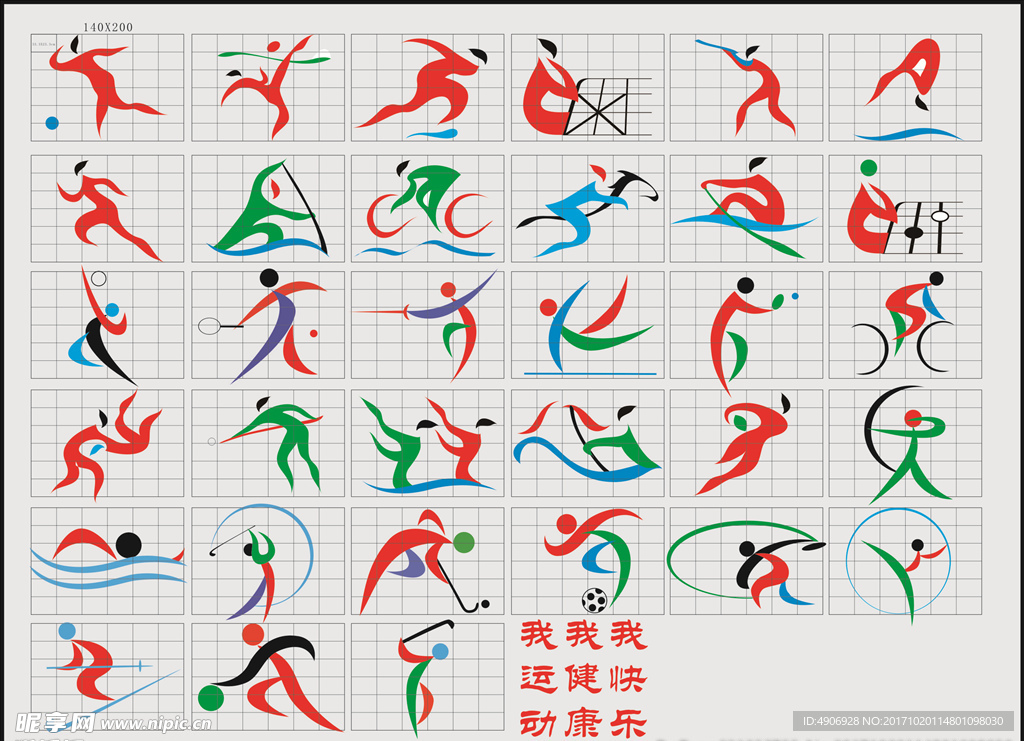 岩这样的本 岩这样的本